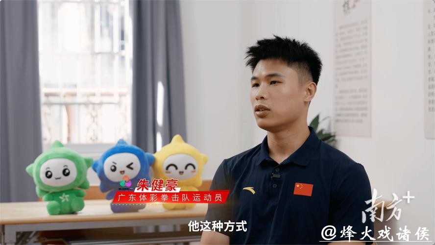 从社区运动场到十五运会，广东体彩连接体育、公益与生活