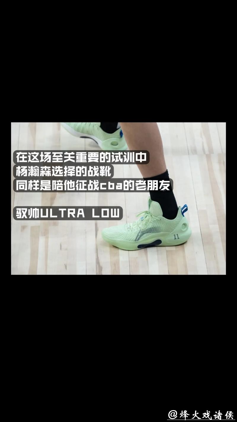 全明星梦想!杨瀚森或将崭露头角,期待世界关注! 全明星梦想!杨瀚森或将崭露头角,期待世界关注!