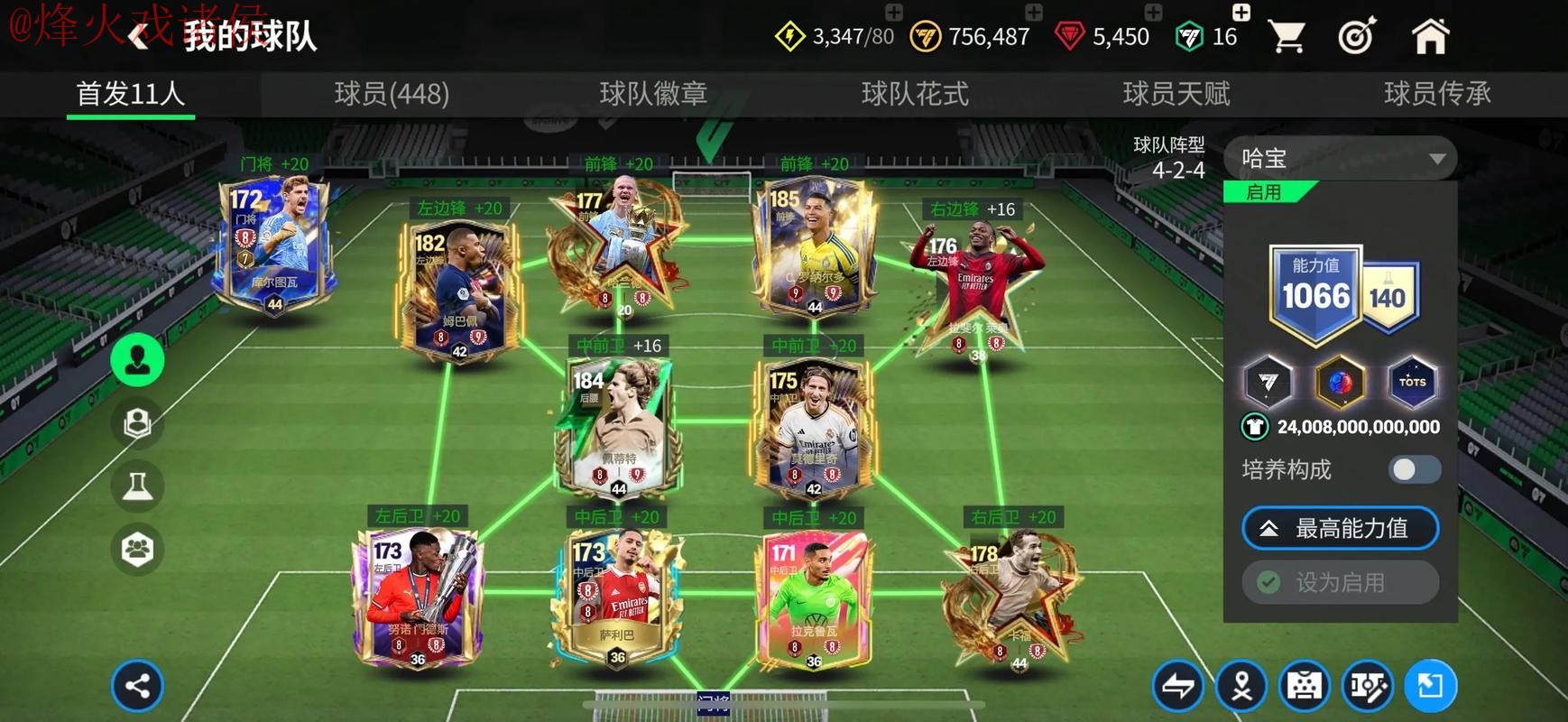 官方正版世界杯滚球APP下载平台