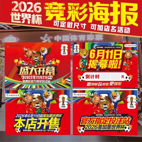 世界杯下注苹果最新网址推荐平台大全